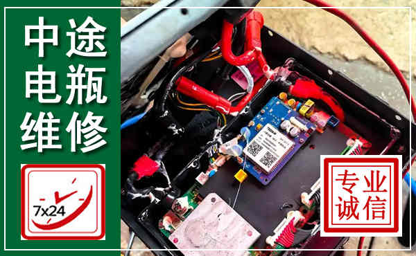 惠州汽车换电瓶,附近电瓶维修救援电话