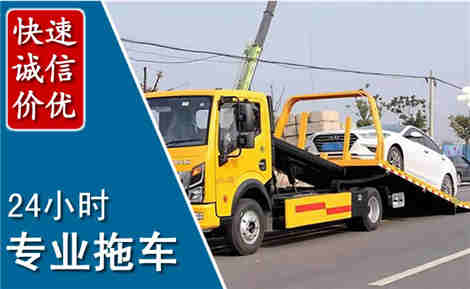 惠州拖车救援场景与案例