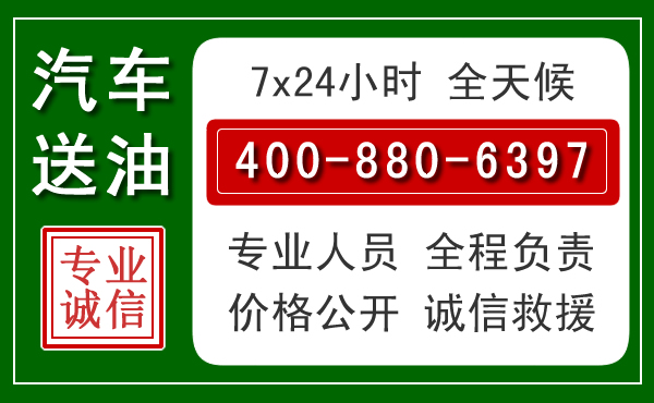 惠州拖车救援发展新趋势：北斗导航系统加持下的拖车救援特点