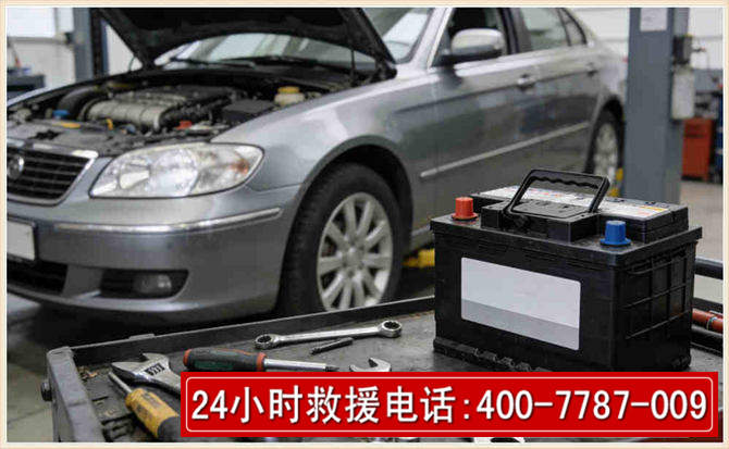 惠州汽车电瓶搭电 惠州汽车电瓶搭电