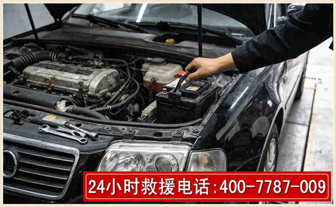 惠州汽车搭电 惠州汽车搭电